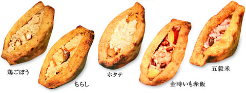【北陸マルシェ厳選】加賀守岡屋 焼きいなり バラエティ10個セット(甘くない大人のいなり寿司)