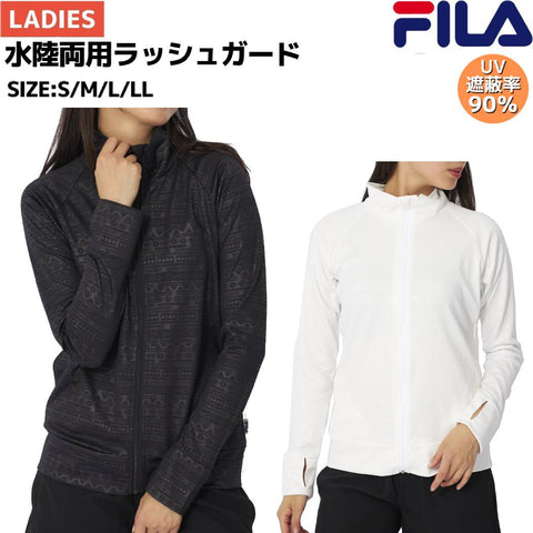 指穴付きで手の甲までUV対策！ 上品エンボス加工 レディース ラッシュガード (全2色)【FILA】